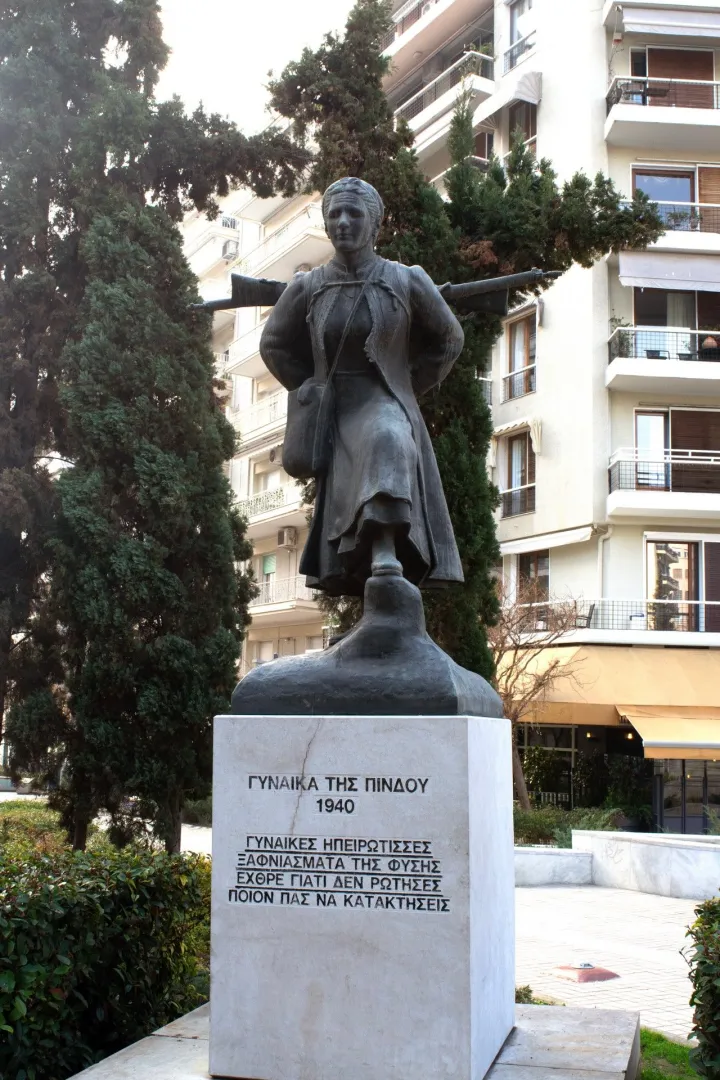 gynaika pindou