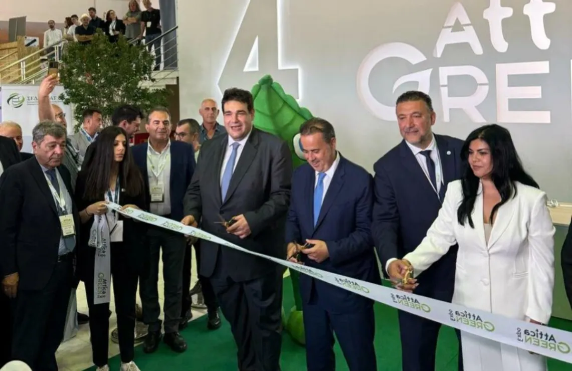 Attica Green Expo