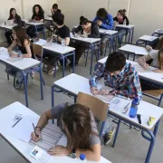 πανε