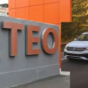 ΚΤΕΟ ΑΥΤΟΚΙΝΗΤΟ