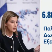 αγαπηδάκη agapidaki