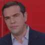 Αλέξης Τσίπρας