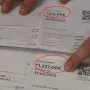αυξήσεις ρεύματος