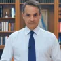 Κυριάκος Μητσοτάκης, πρωθυπουργός