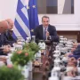 μητσοτάκης