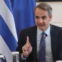 Μητσοτάκης Κυριάκος υπουργικό συμβούλιο