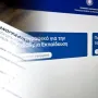 Οδηγίες για συμπλήρωση μηχανογραφικού