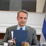 Κυριάκος Μητσοτάκης ανάπτυξη και υποδομές
