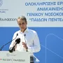 Μητσοτάκης: Εγκαινίασε το ανακαινισμένο Γενικό Νοσοκομείο Παίδων Πεντέλης