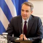 Κυριάκος Μητσοτάκης μείωση τιμής