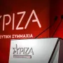 ΣΥΡΙΖΑ