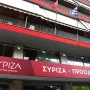 ΣΥΡΙΖΑ