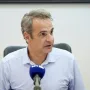 Μητσοτάκης Κυριάκος για ΔΕΘ
