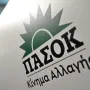ΠΑΣΟΚ