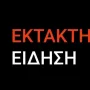 Τραγικό περιστατικό στον Πειραιά: 25χρονη έπεσε από τον 7ο όροφο