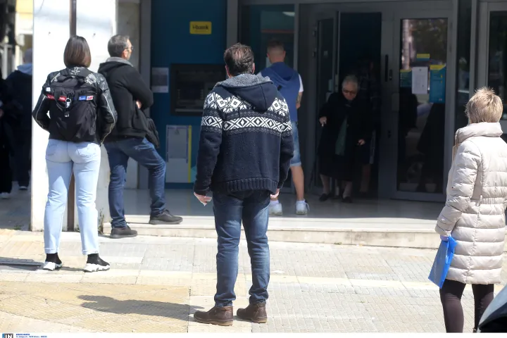 ατμ