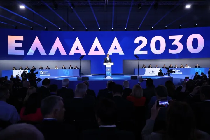 16ο συνέδριο ΝΔ