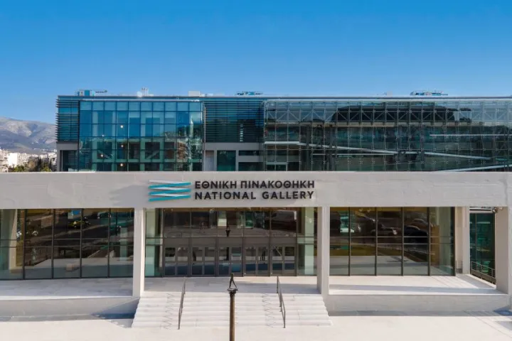 Θέσεις εργασίας στην Εθνική Πινακοθήκη