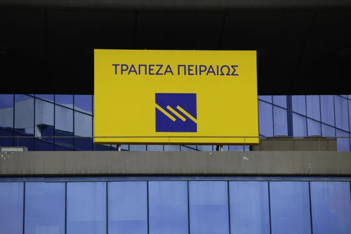 τράπεζα πειραιώς