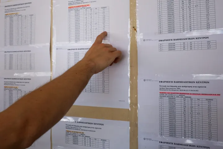Πανελλήνιες βγήκαν τα αποτελέσματα