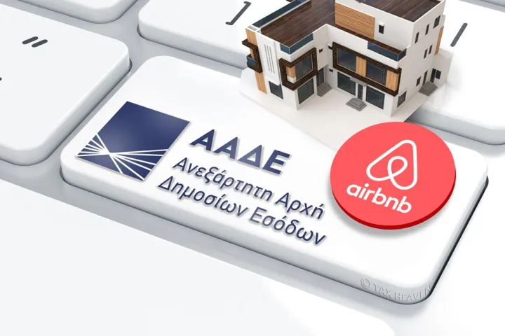 rbnb aade