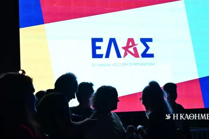 syriza elas