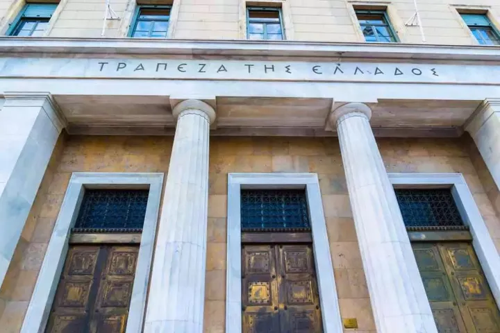 τράπεζα ελλάδος