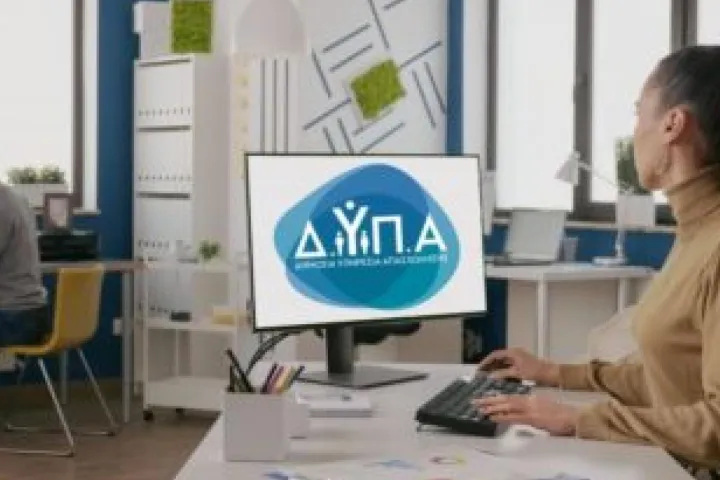 Επίδομα ανεργίας ξανά