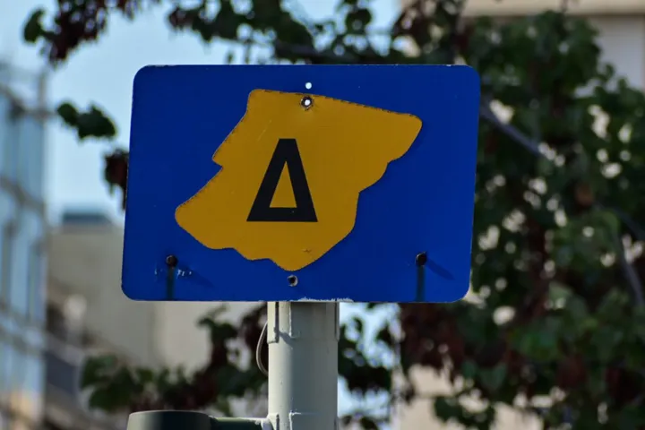 Καλοκαιρινή παύση του Δακτυλίου