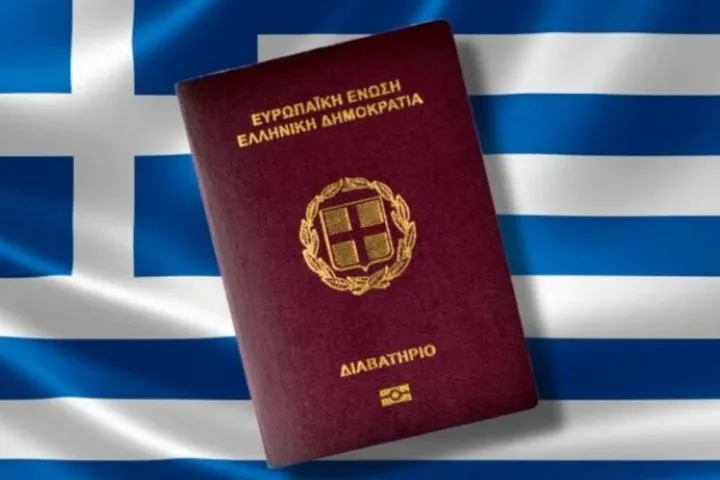 Το ελληνικό διαβατήριο 