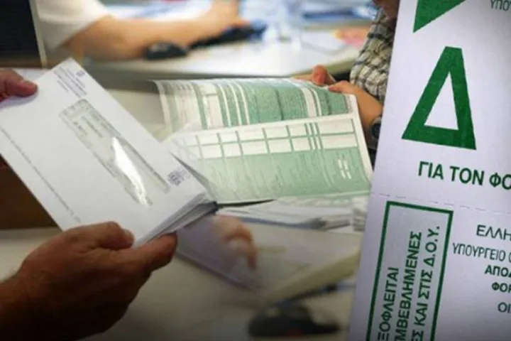 Νέα ρύθμιση του e-ΕΦΚΑ για ασφαλιστικές οφειλές