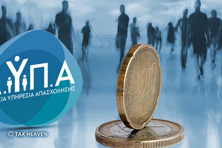 Προγραμματισμένες καταβολές από e-ΕΦΚΑ και ΔΥΠΑ έως τις 10 Ιουλίου 2026