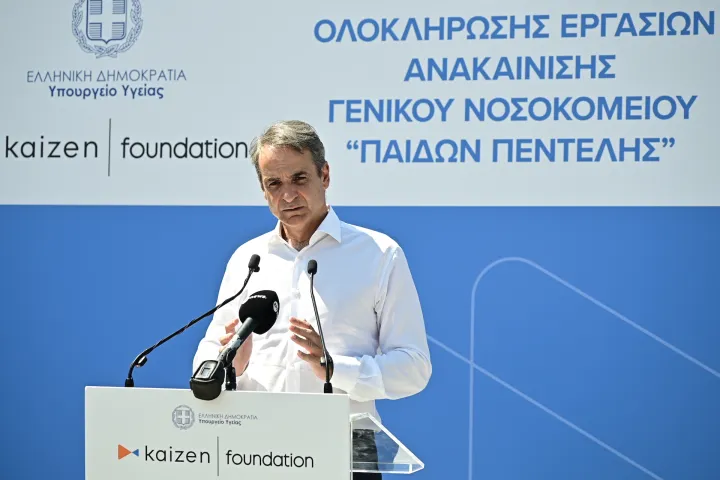 Μητσοτάκης: Εγκαινίασε το ανακαινισμένο Γενικό Νοσοκομείο Παίδων Πεντέλης