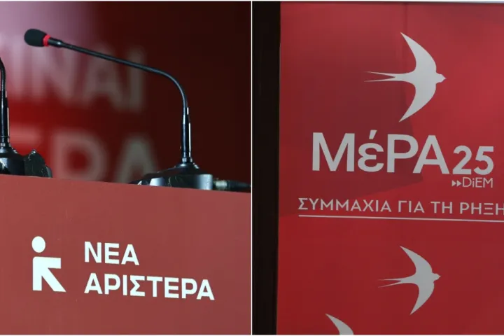 Συζητήσεις Νέας Αριστεράς και ΜέΡΑ25 για ενιαία προοδευτική συνεργασία