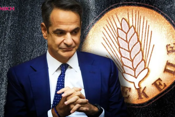 Μητσοτάκης για ΟΠΕΚΕΠΕ