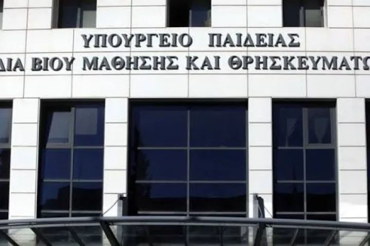 Αδειοδότηση μη κρατικών πανεπιστημίων στην Ελλάδα
