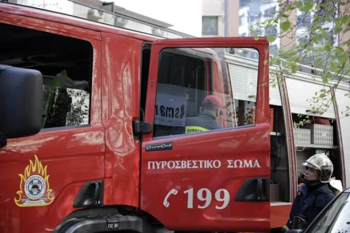Πυροσβεστική κίνδυνος
