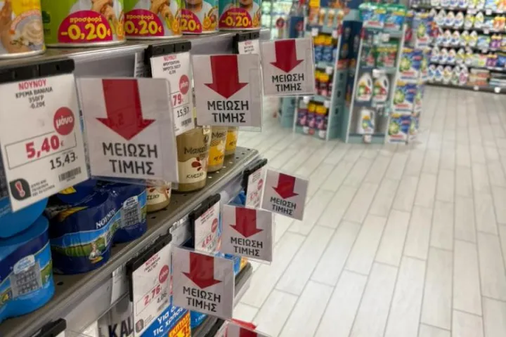 Μείωση τιμών στα ράφια