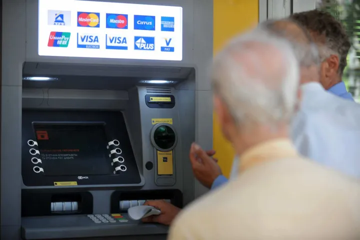 Συντάξεις επικουρικό
