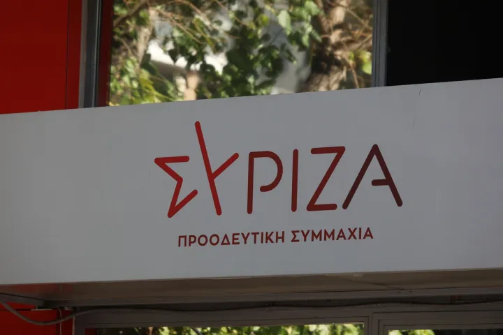 ΣΥΡΙΖΑ: Παραιτήθηκαν 63 μέλη της Κεντρικής Επιτροπής