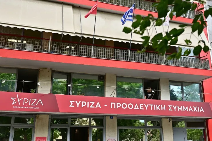 ΣΥΡΙΖΑ