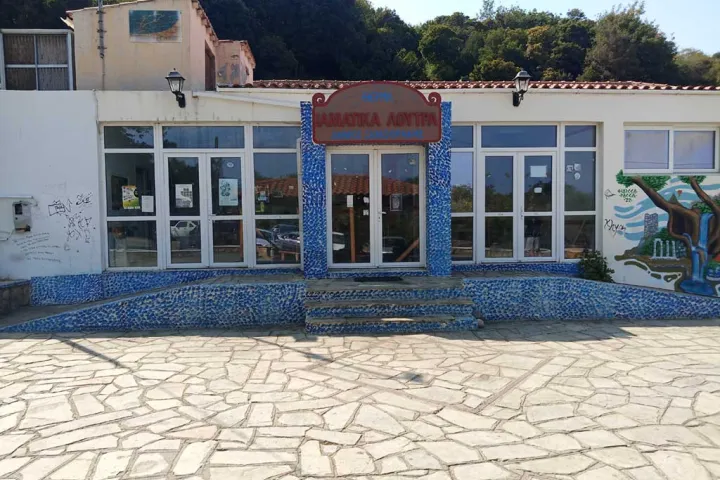Λουτρά Σαμοθράκης