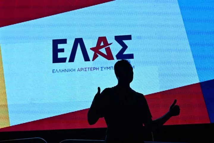 ΕΛΑΣ εξωτερική πολιτική