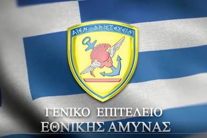 ΓΕΕΘΑ Σχέδιο Δράσης υπογραφή