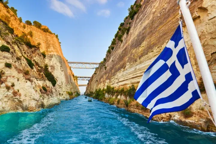 Ισθμός Κορίνθου