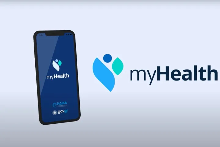 myhealth εφαρμογή