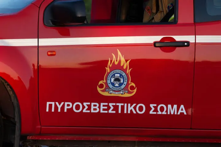 Κίνδυνος φωτιάς
