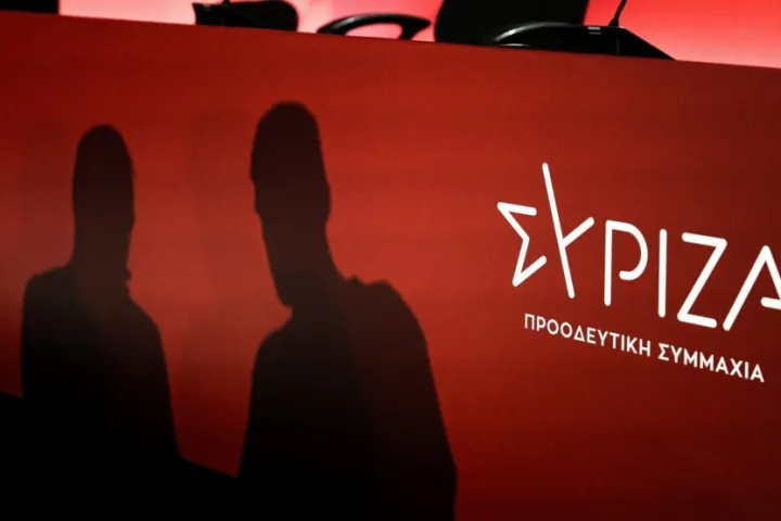ΣΥΡΙΖΑ