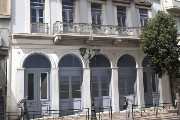 Θεατρικό μουσείο
