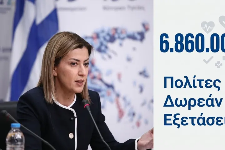 αγαπηδάκη agapidaki